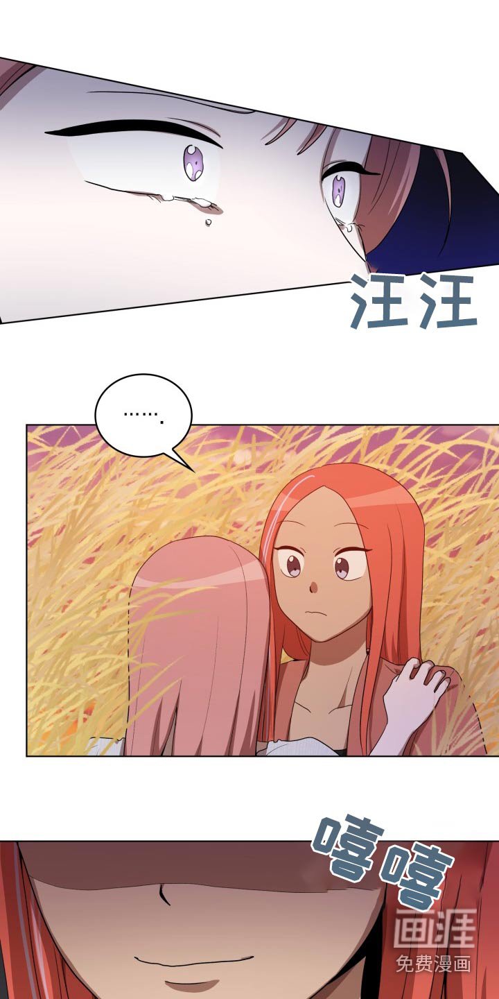 第42章：在哪了