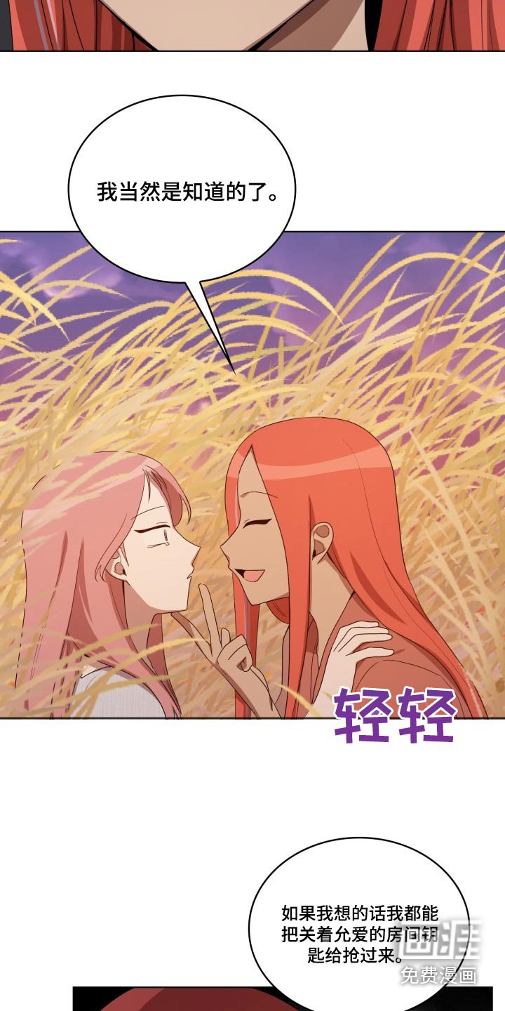 第42章：在哪了
