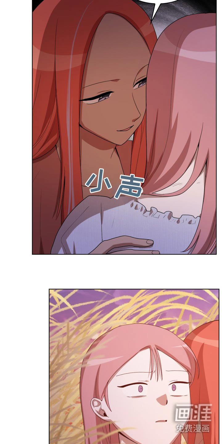 第42章：在哪了