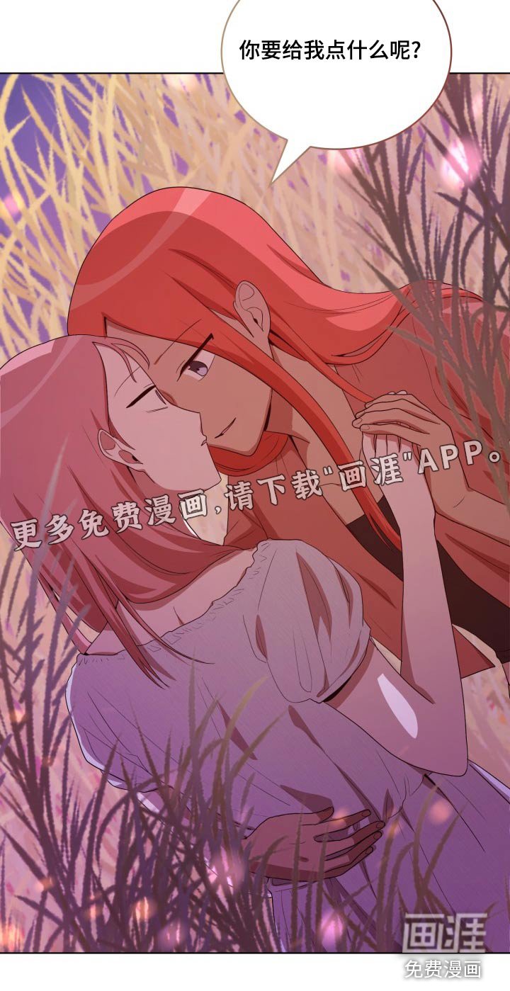 第42章：在哪了