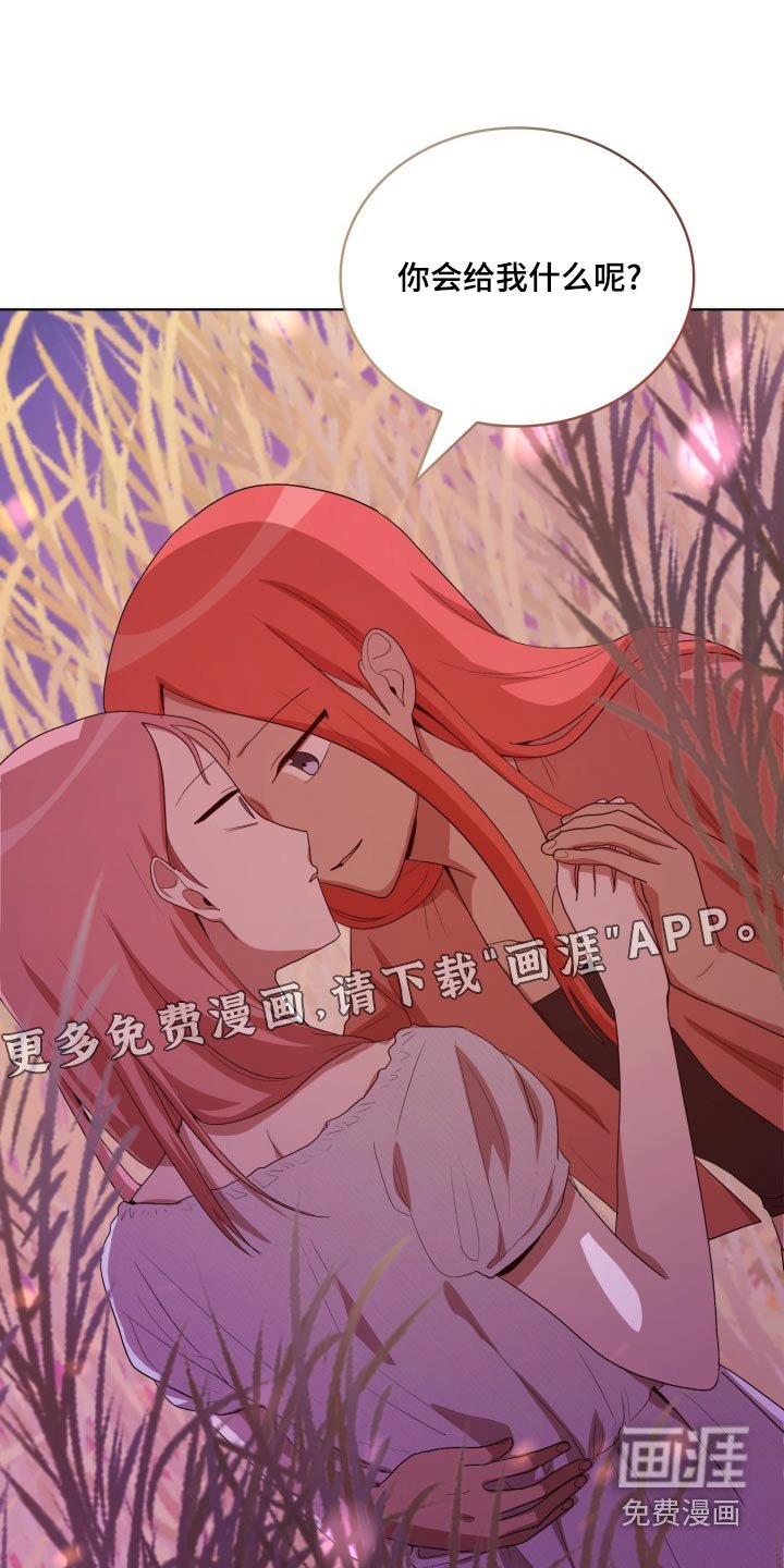 第43章：断掉