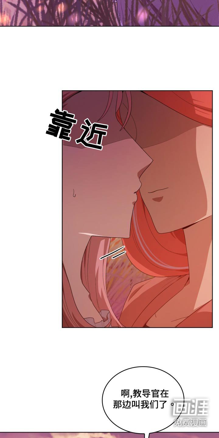 第43章：断掉