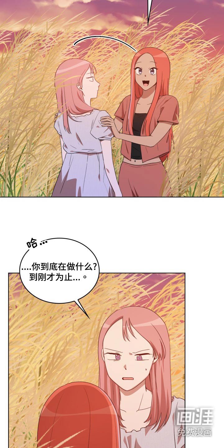第43章：断掉