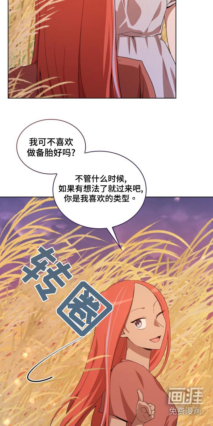 第43章：断掉