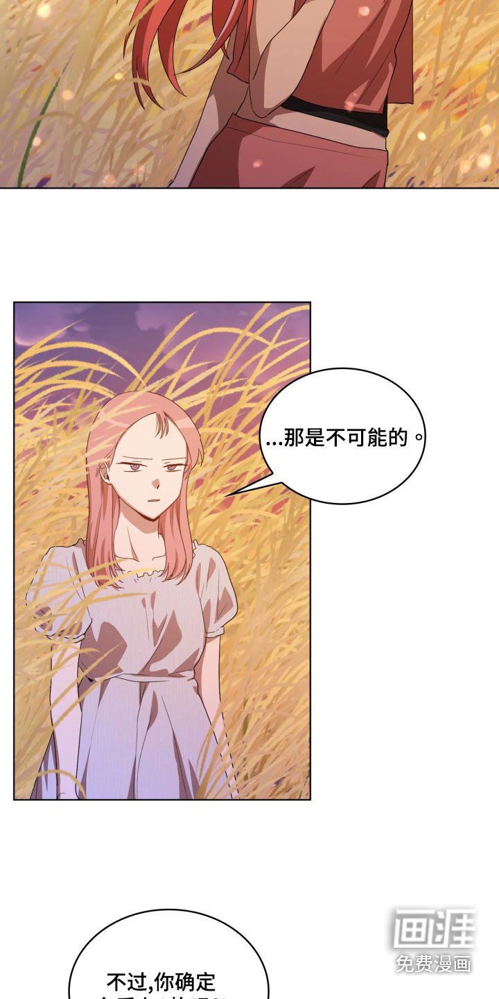 第43章：断掉