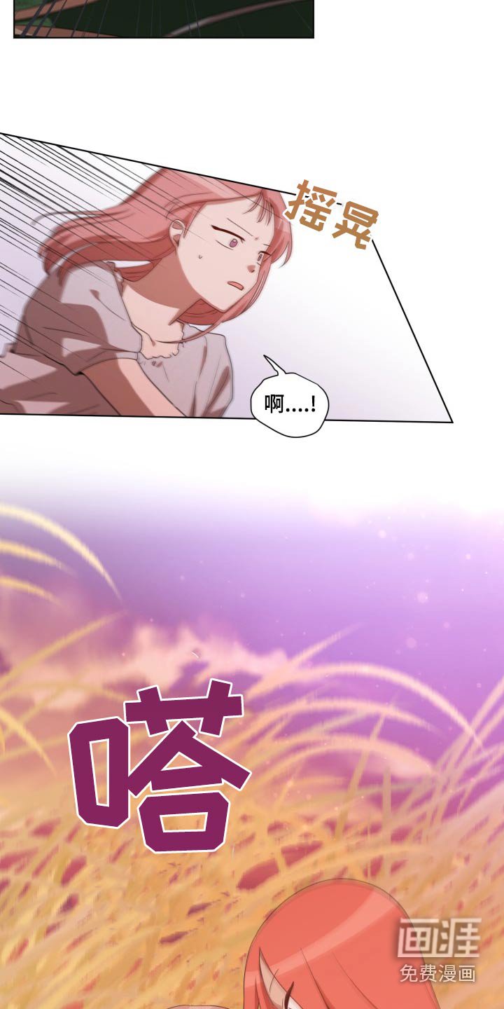 第43章：断掉