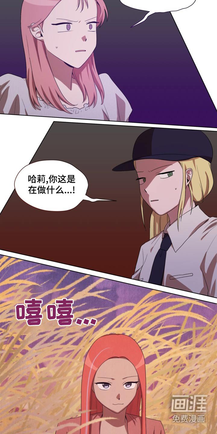 第43章：断掉