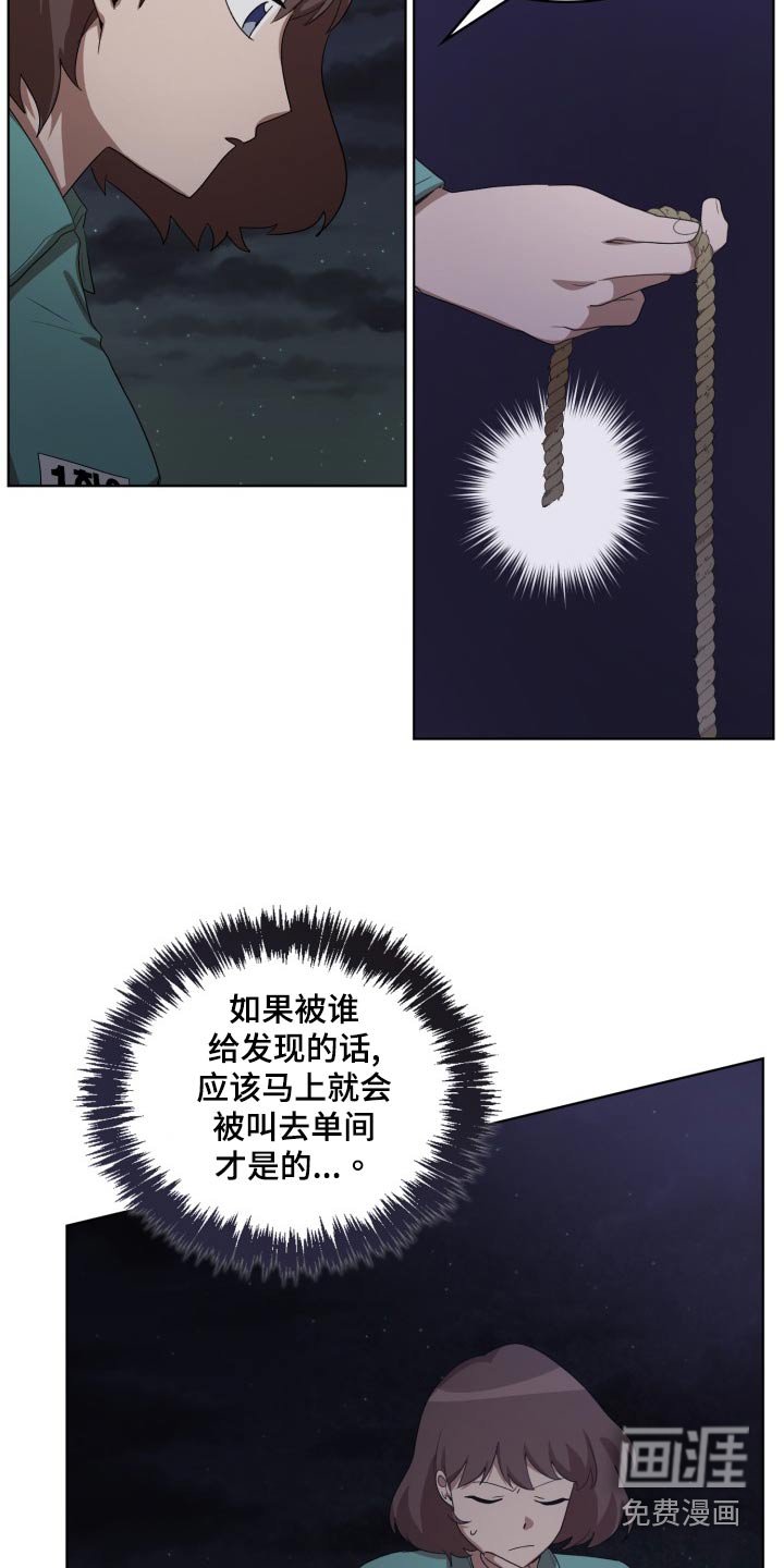 第43章：断掉