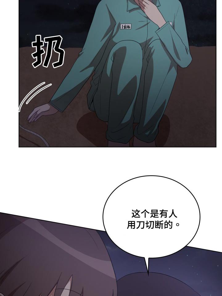 第43章：断掉