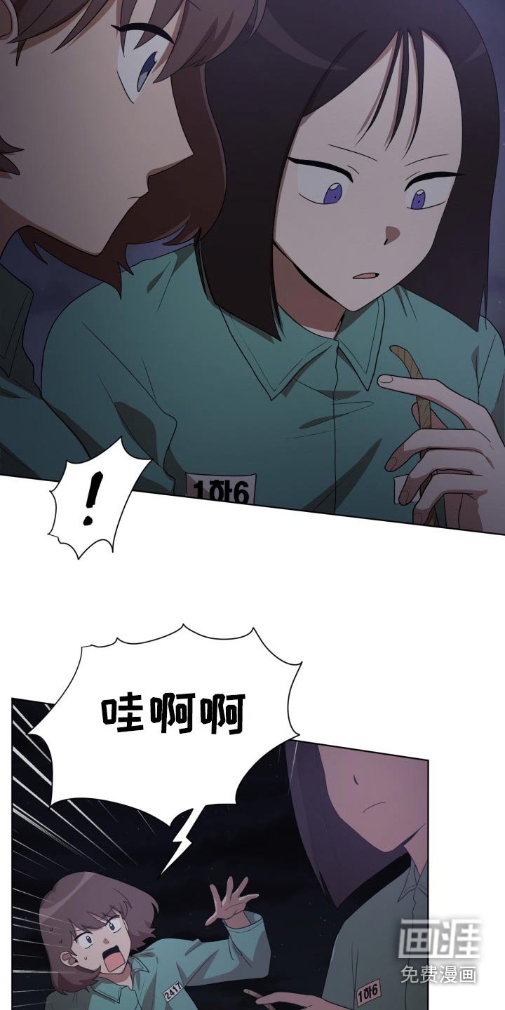第43章：断掉