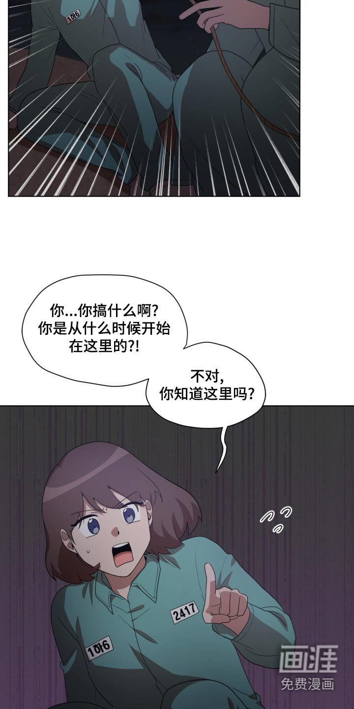 第43章：断掉