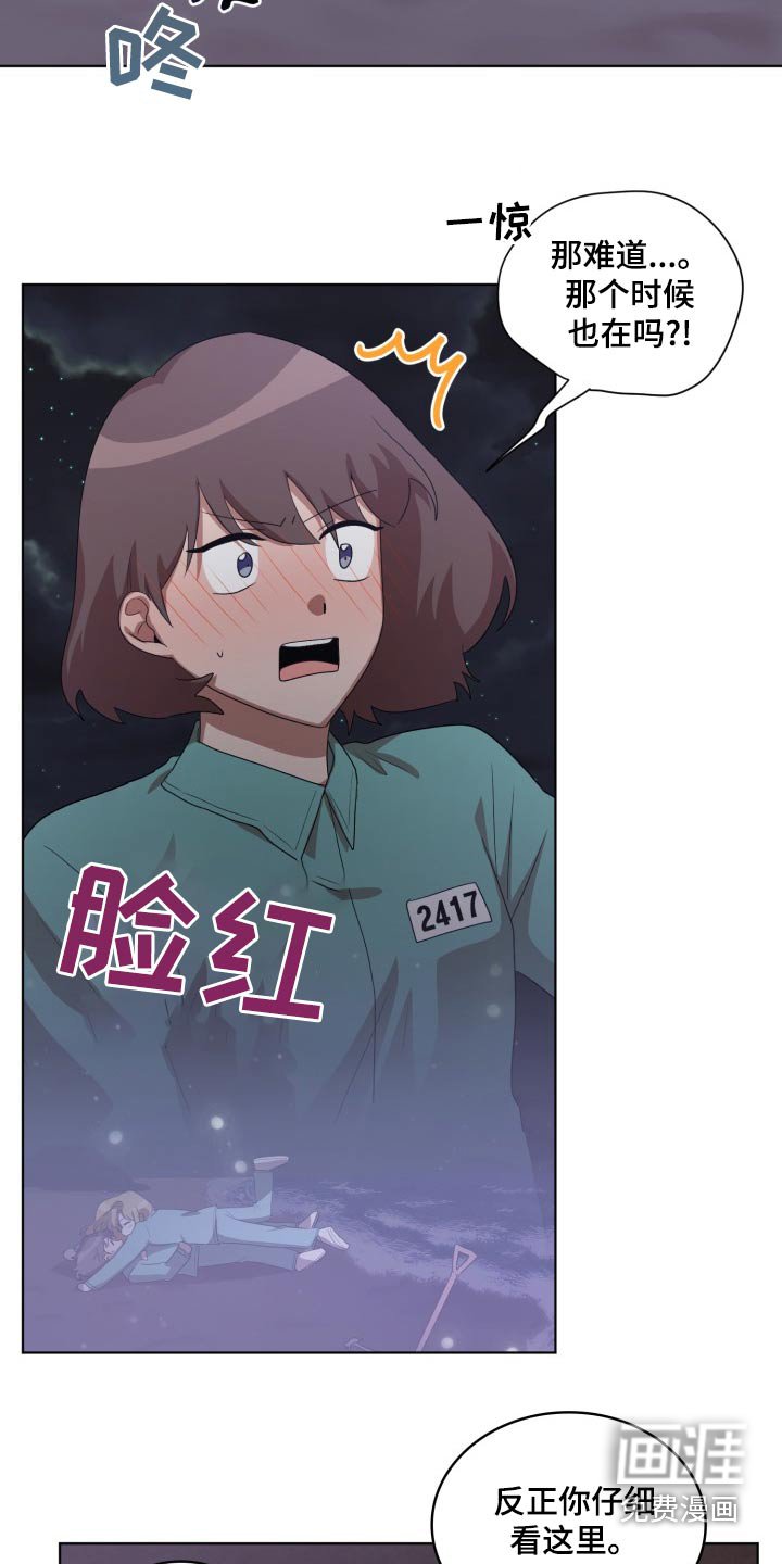 第43章：断掉