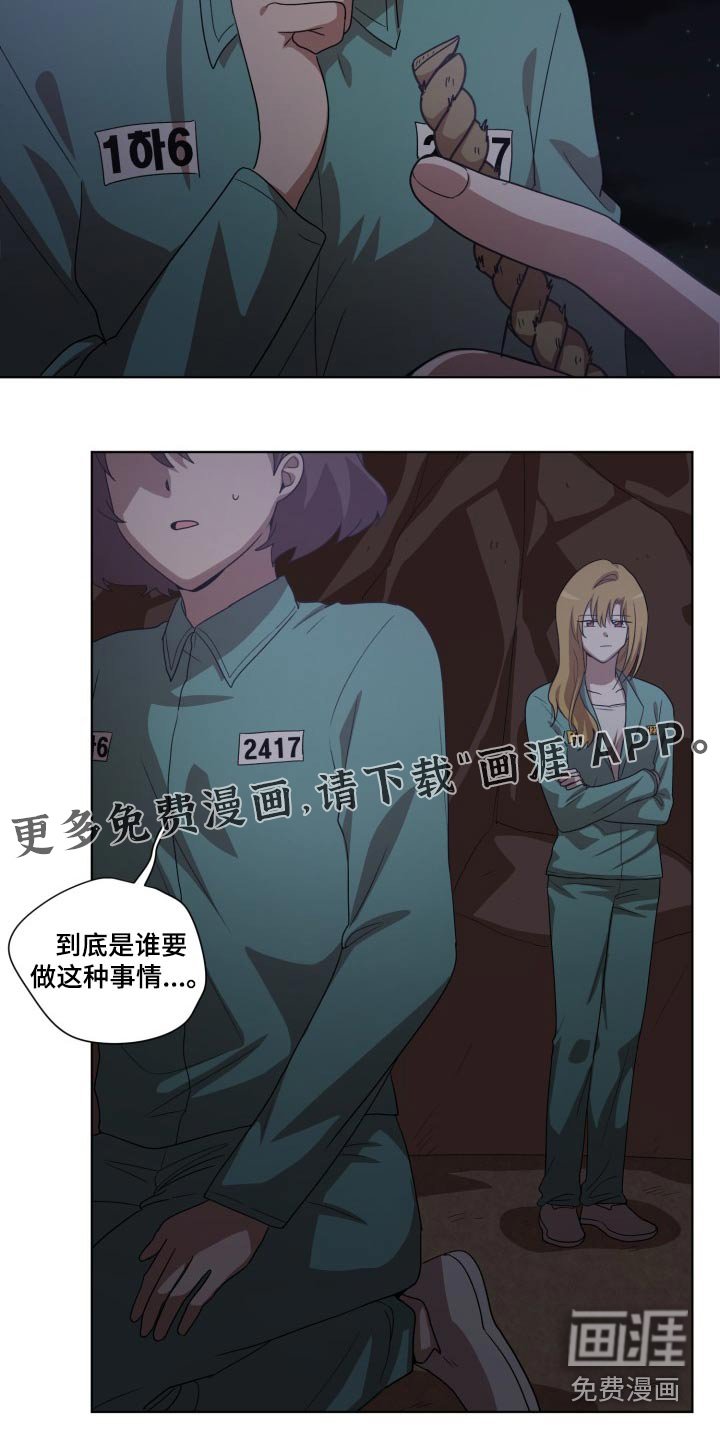 第43章：断掉