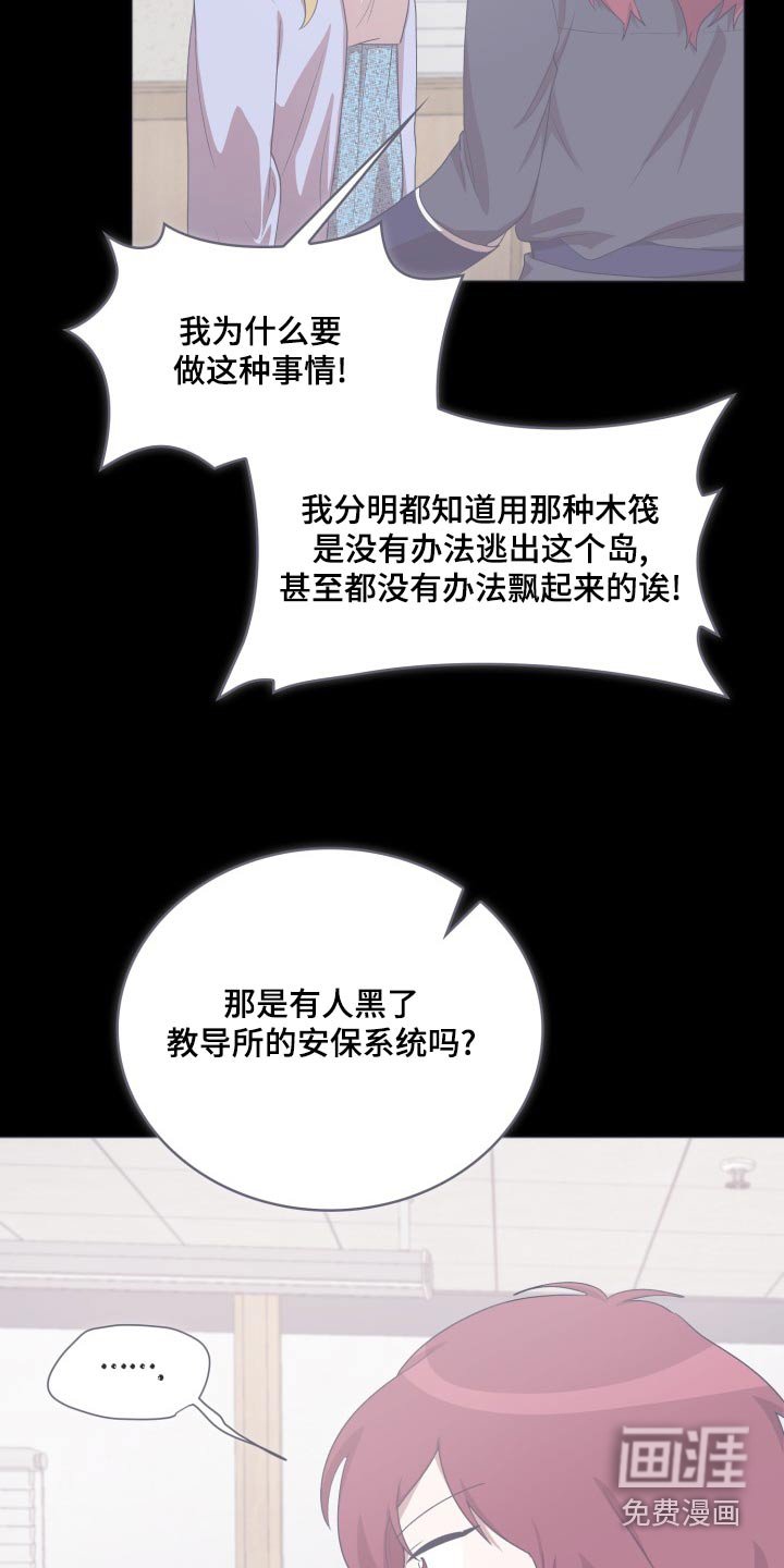 第44章：拿出
