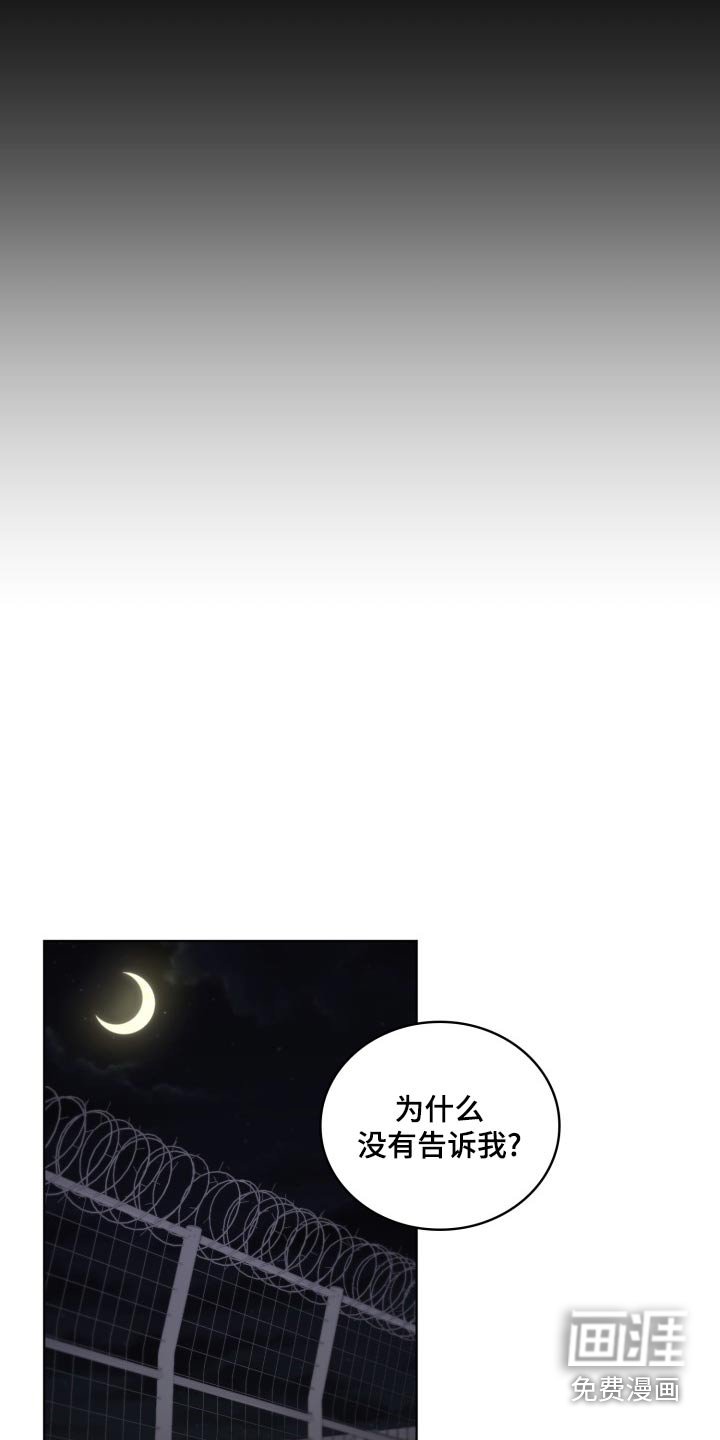 第44章：拿出