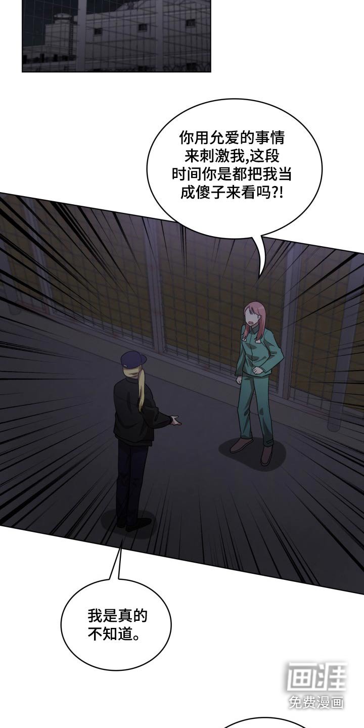 第44章：拿出