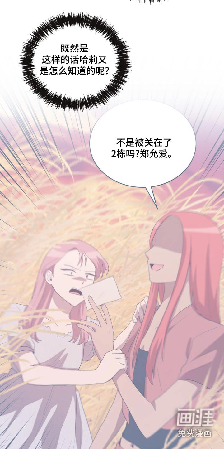 第44章：拿出