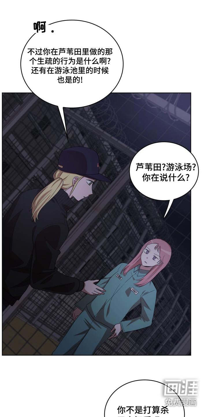 第44章：拿出