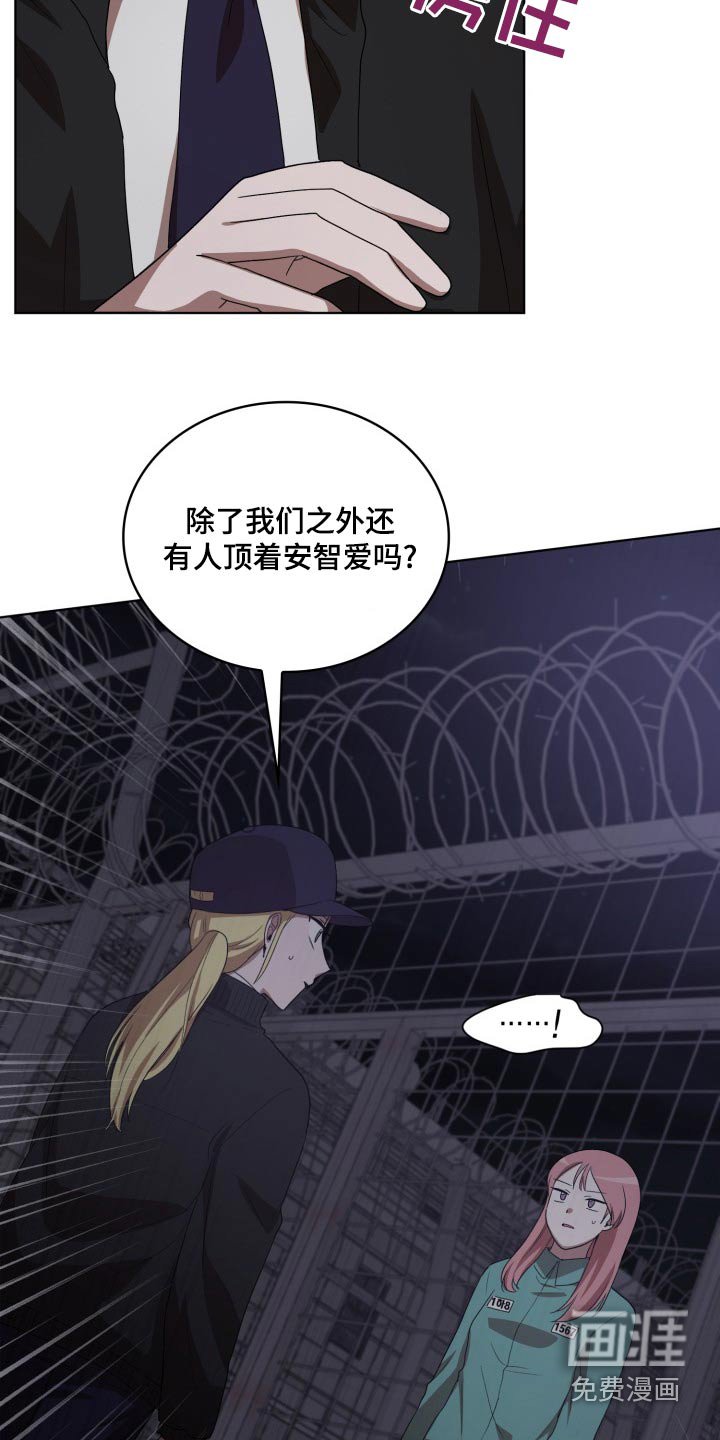 第44章：拿出