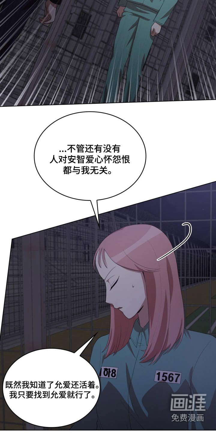第44章：拿出