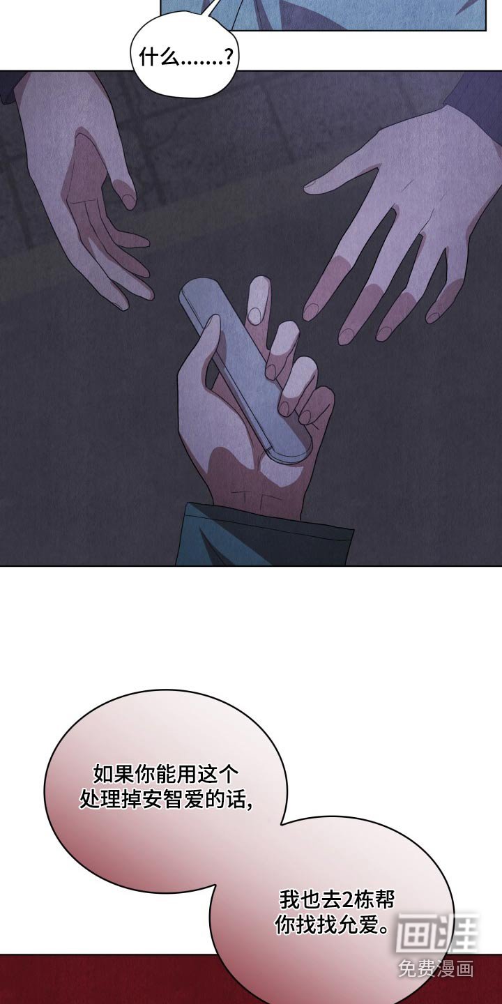 第44章：拿出