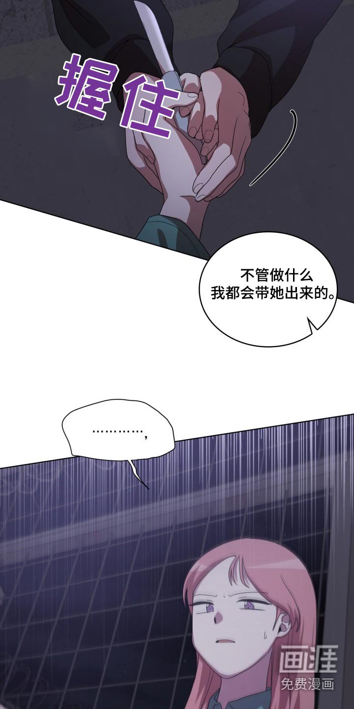 第44章：拿出