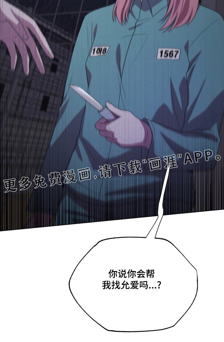 第44章：拿出
