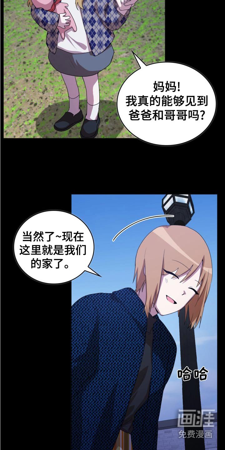 第45章：母亲