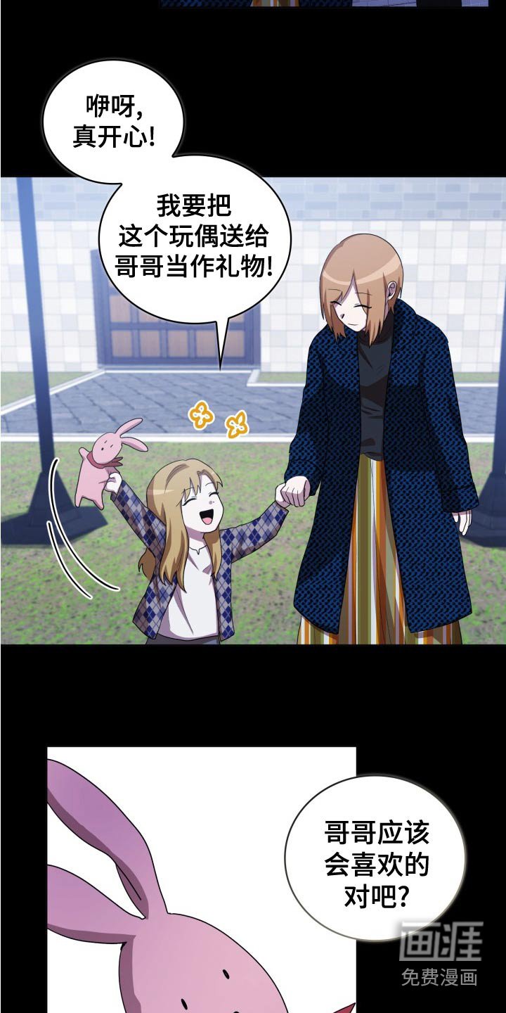 第45章：母亲