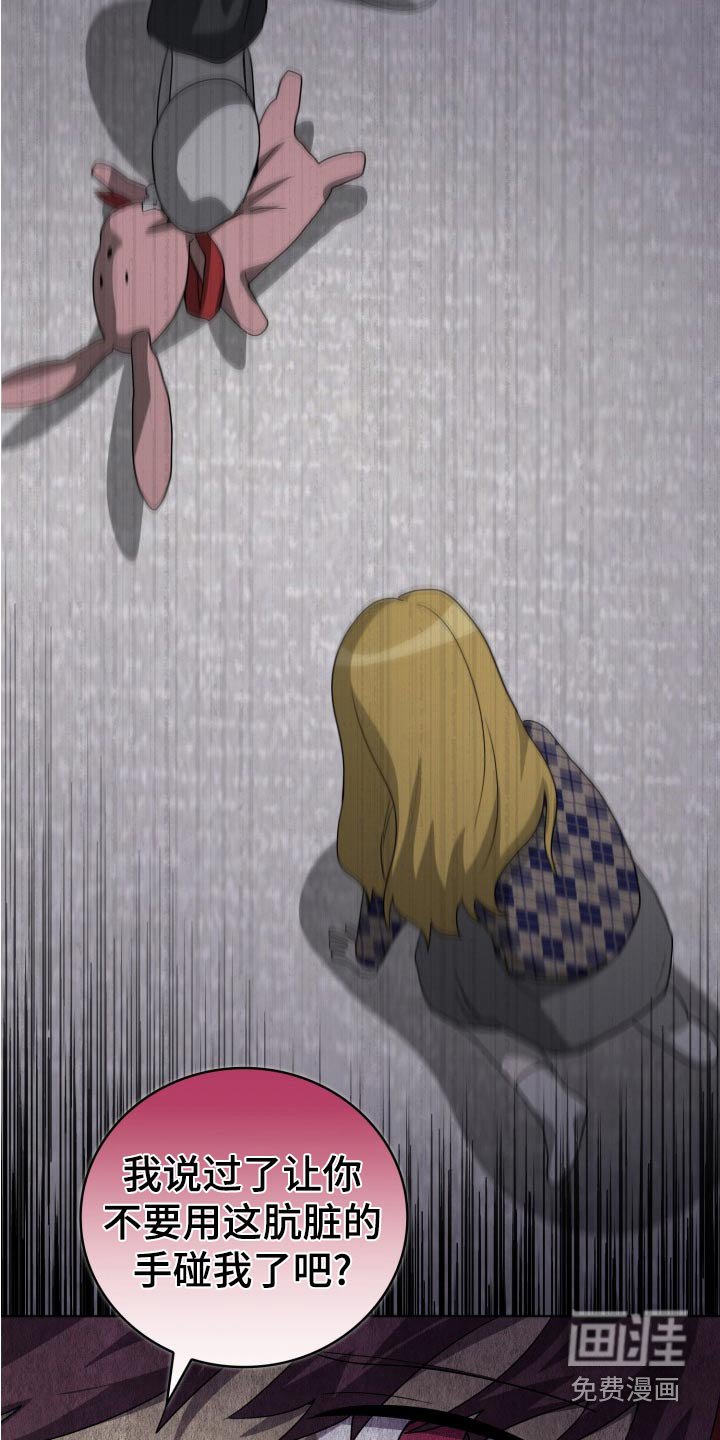 第45章：母亲
