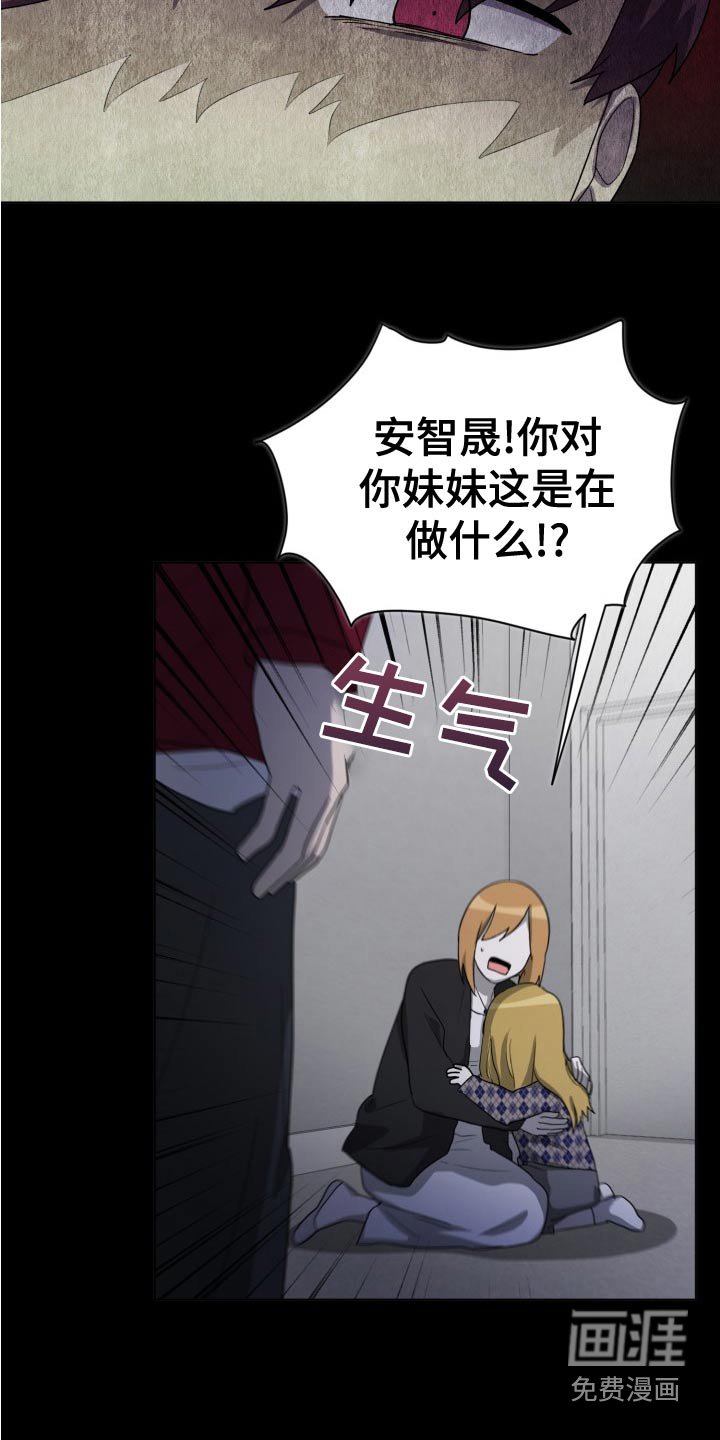 第45章：母亲