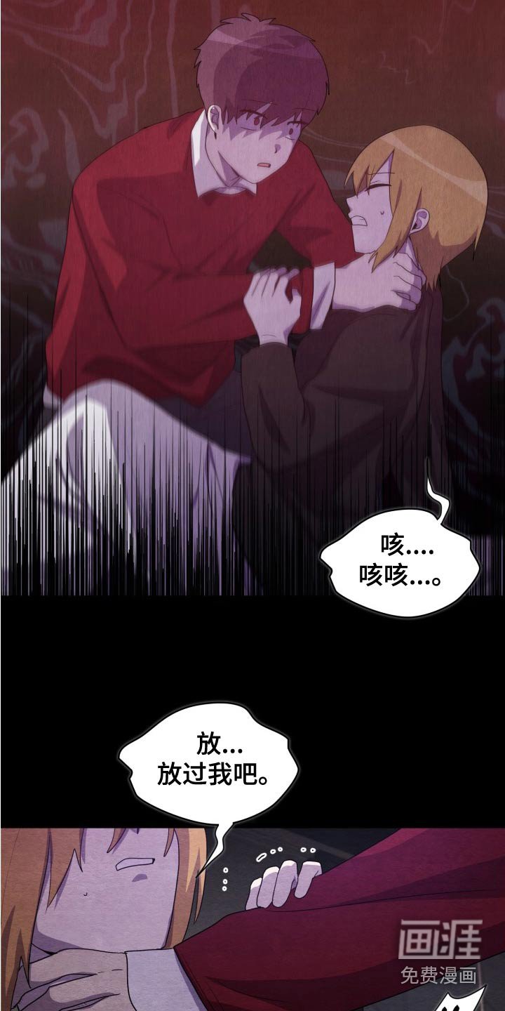 第45章：母亲