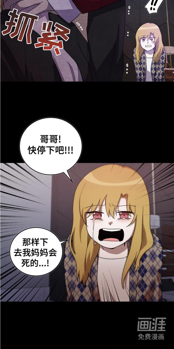 第45章：母亲