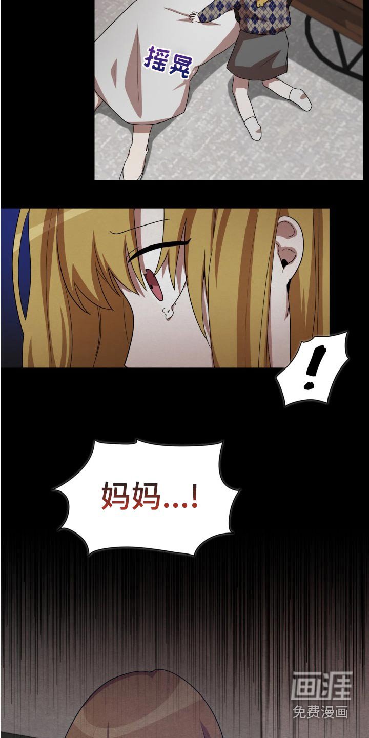 第45章：母亲