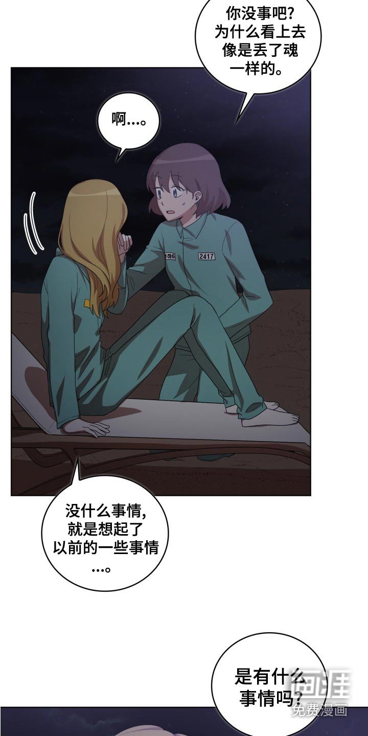 第45章：母亲