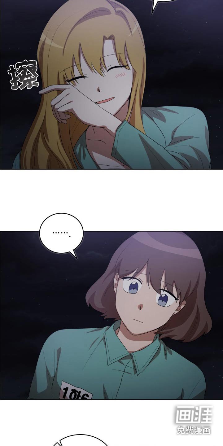 第45章：母亲