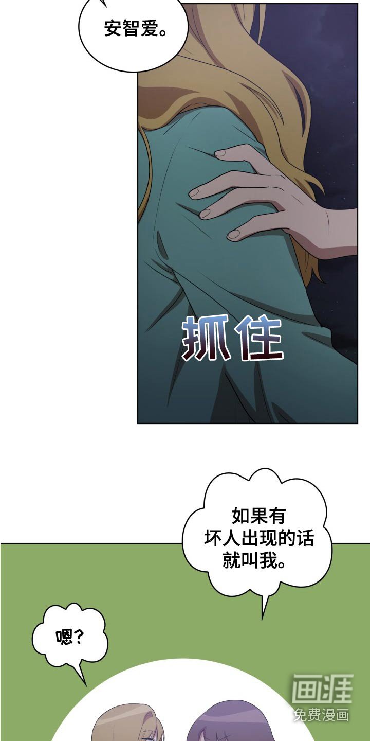 第45章：母亲