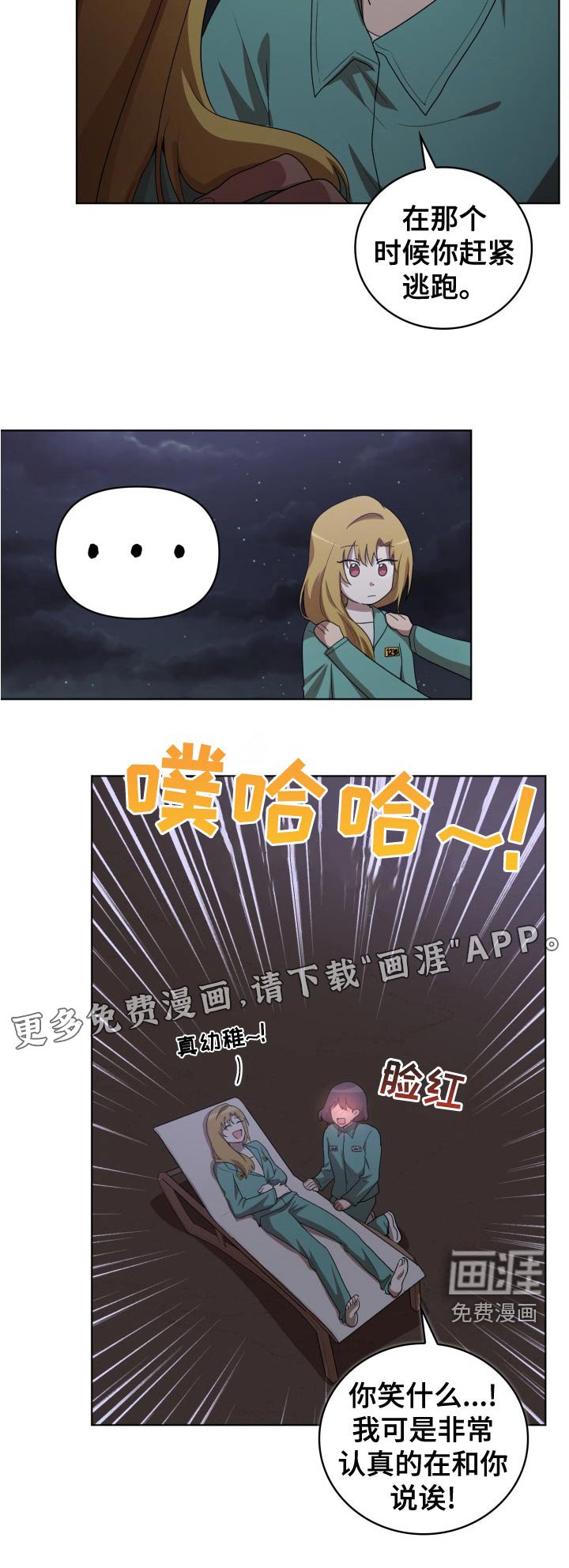 第45章：母亲