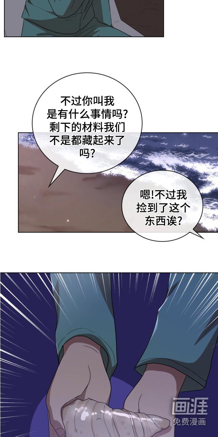第46章：跟随