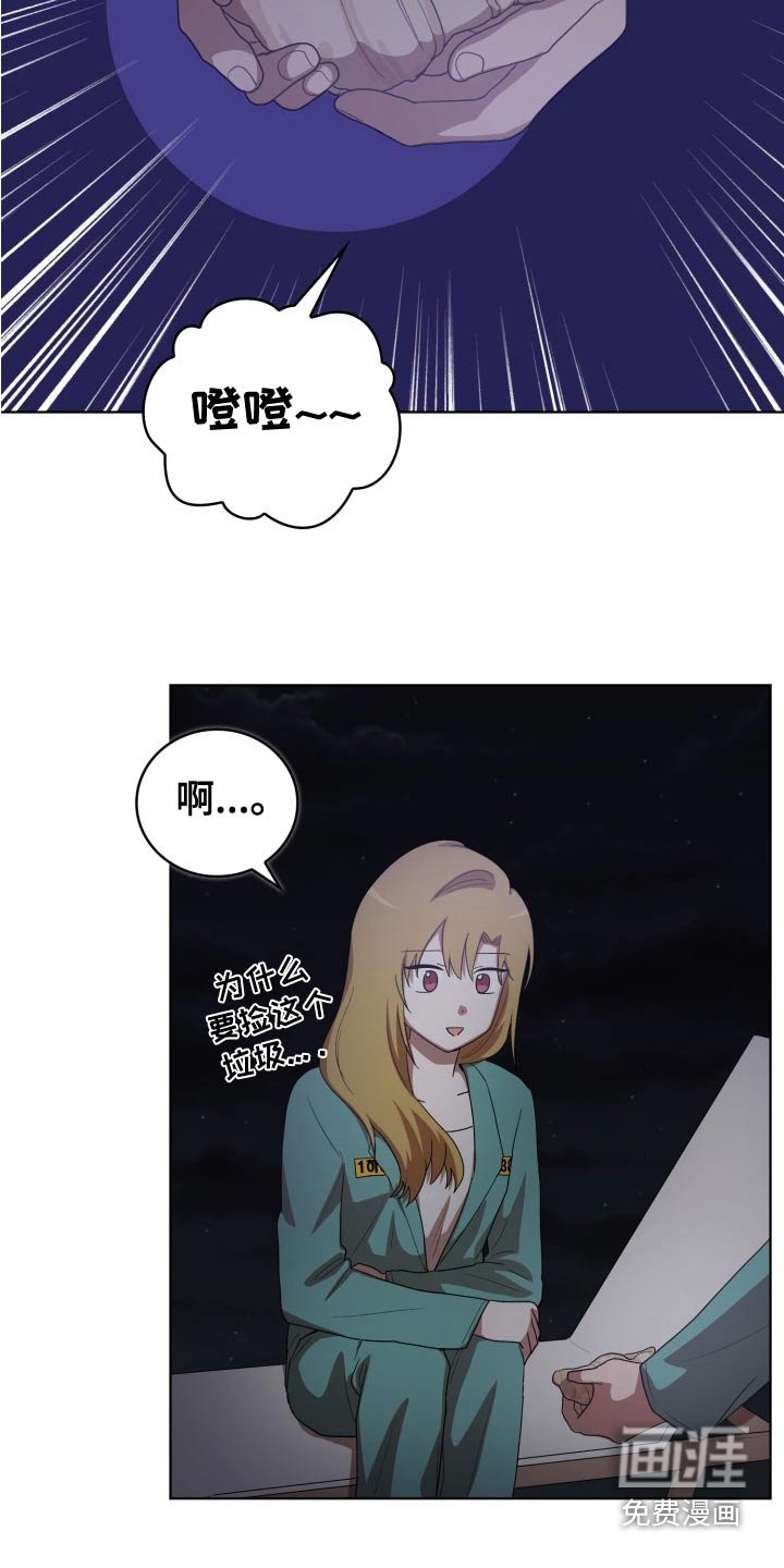 第46章：跟随