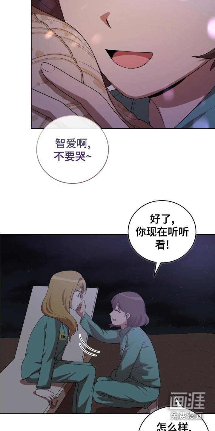第46章：跟随