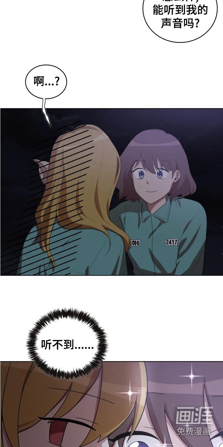 第46章：跟随