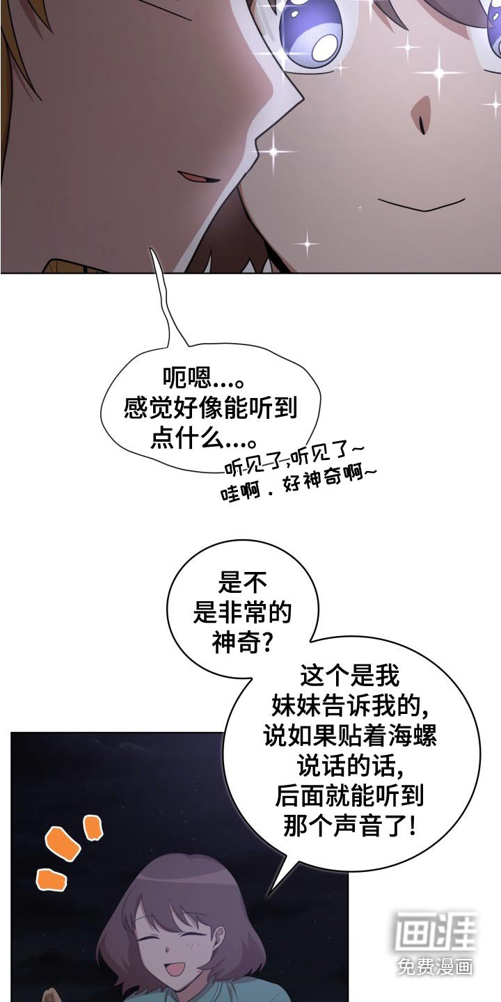 第46章：跟随