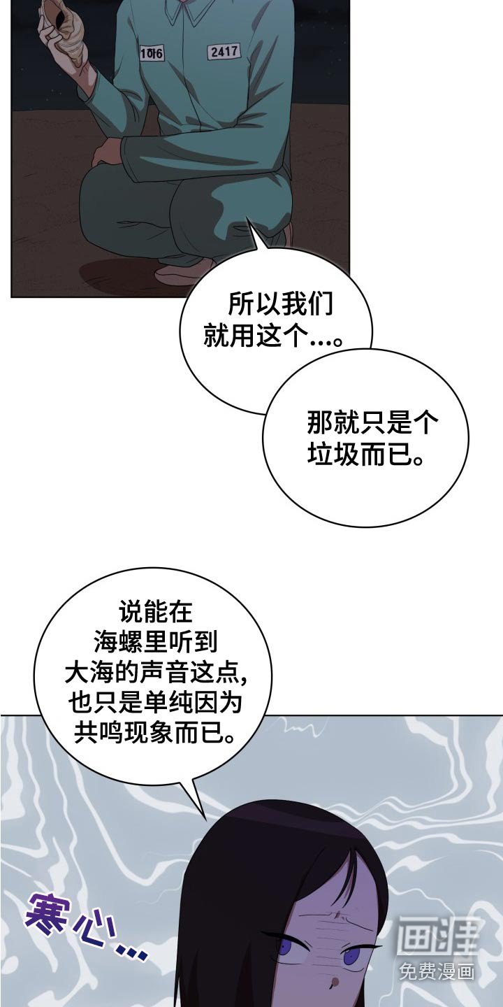 第46章：跟随