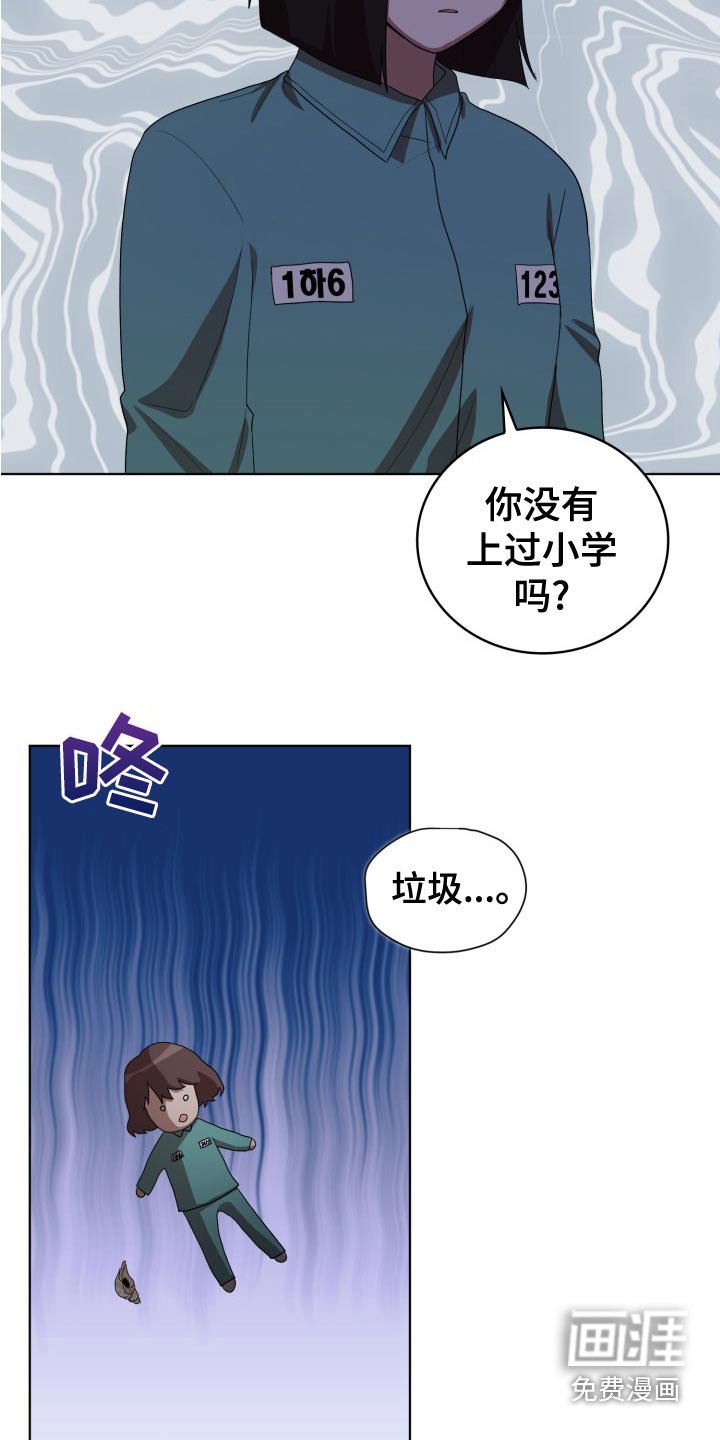 第46章：跟随