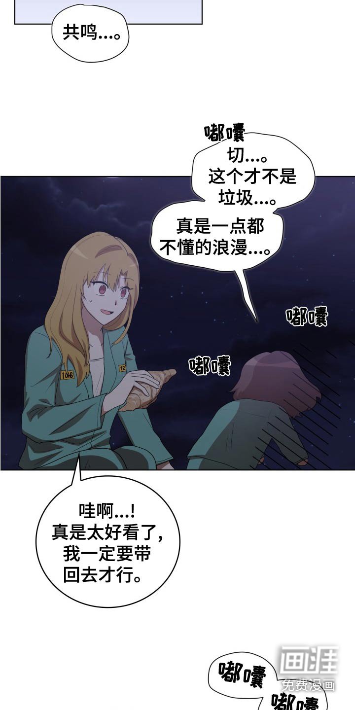 第46章：跟随
