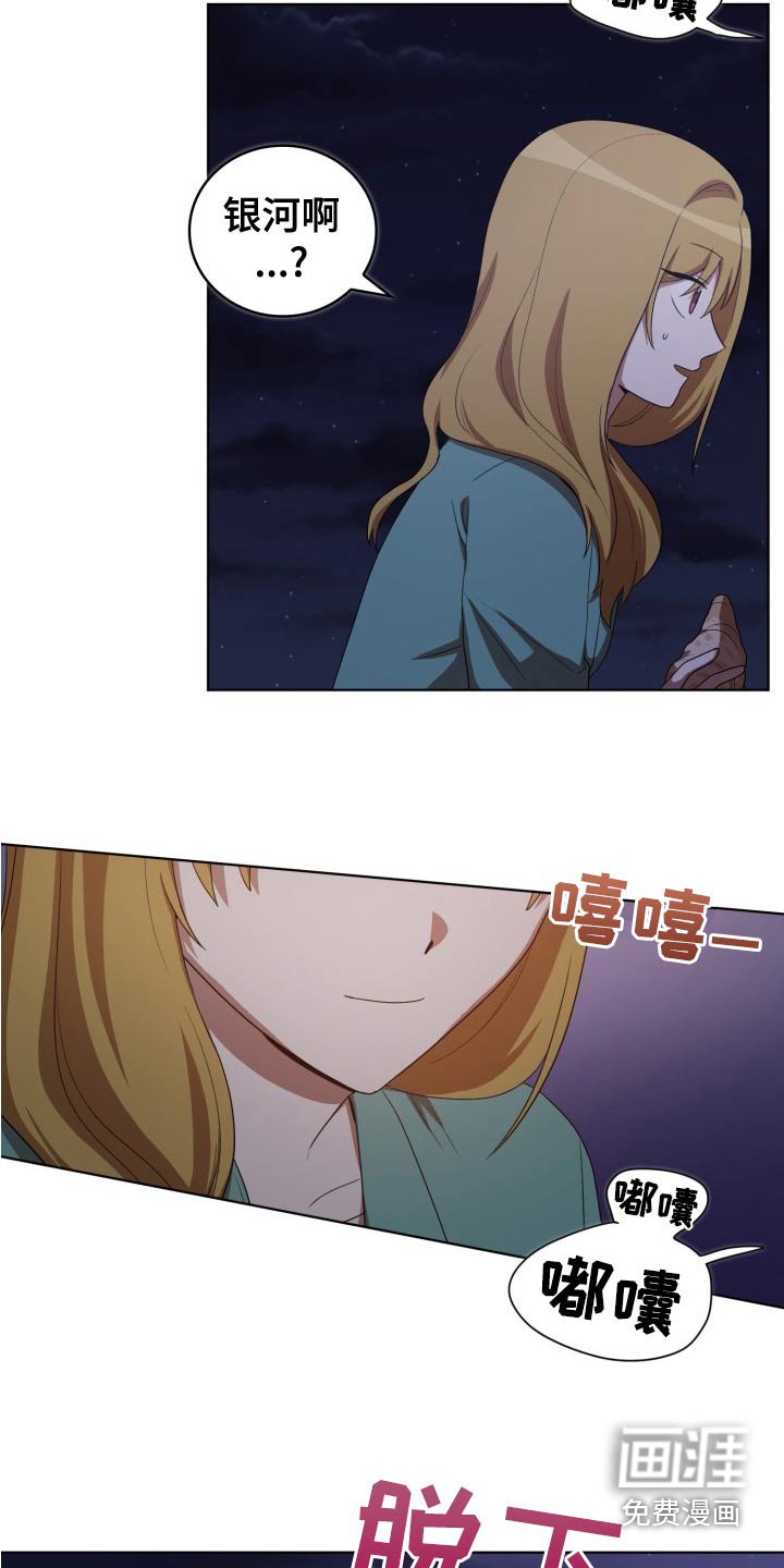 第46章：跟随