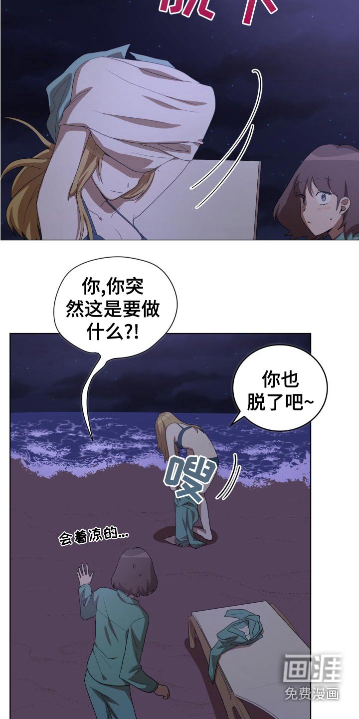 第46章：跟随