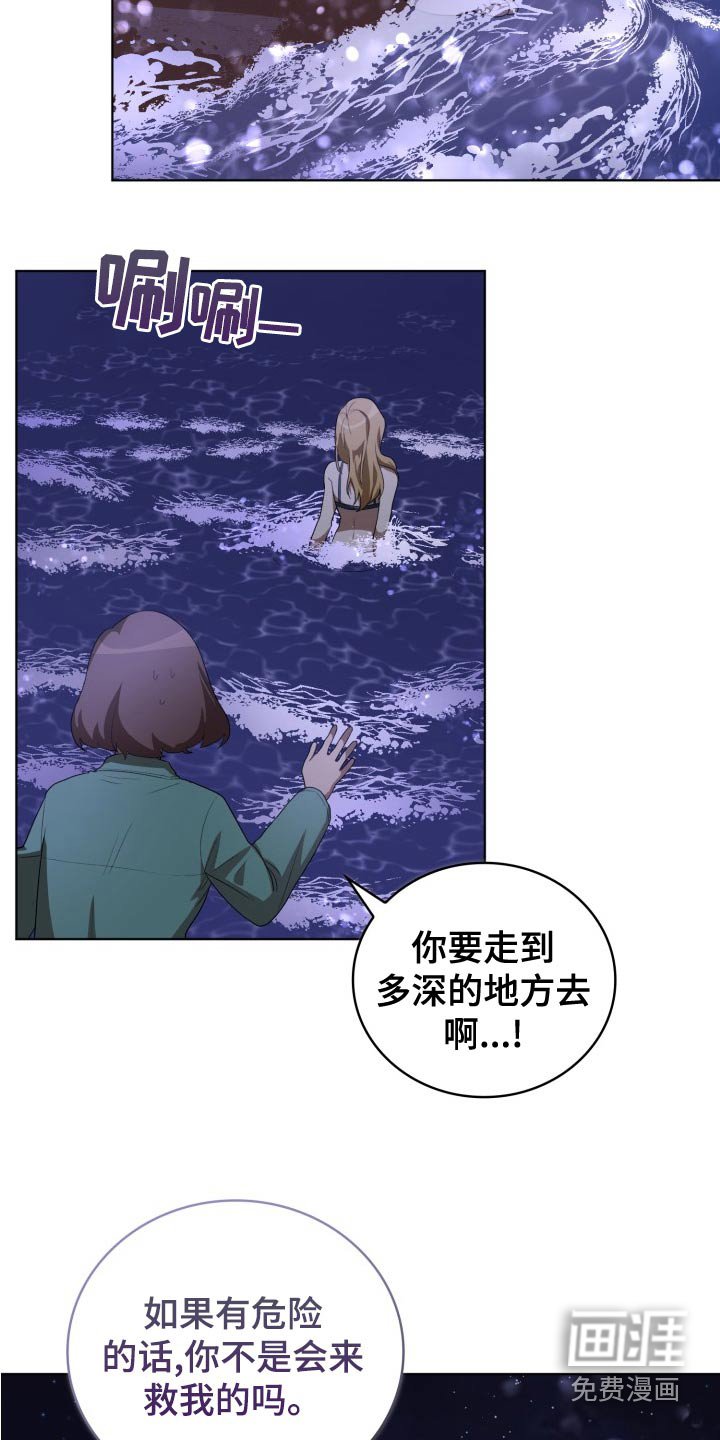 第46章：跟随