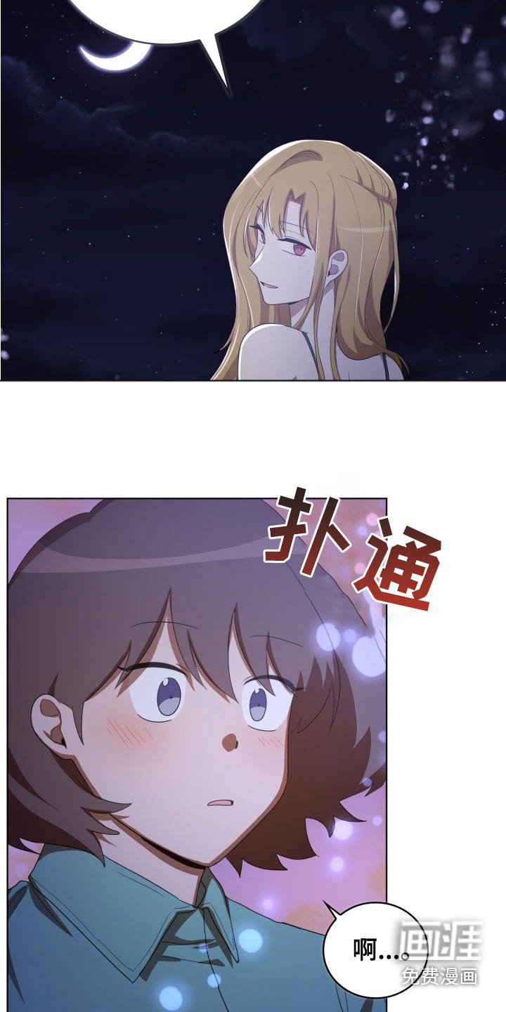 第46章：跟随